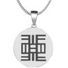 Adinkra Symbols Silver Plated NEA Onnim No SUA A, Ohu Knowledge Education Stainless Steel Pendant Necklace view 1