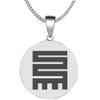 Adinkra Symbols Silver Plated Nkyinkyim Dynamism and Versatility Stainless Steel Pendant Necklace view 1