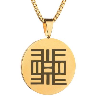 Adinkra Symbols Gold Plated NEA Onnim No SUA A, Ohu Knowledge Education Stainless Steel Pendant Necklace