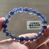 7mm Natural Iolite Cordierite Gemstone Crystal Round Bead Stretch Bracelet AAAA view 2