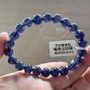 7mm Natural Iolite Cordierite Gemstone Crystal Round Bead Stretch Bracelet AAAA view 3