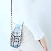 Crochet Chain Water Bottle Holder Purse with Cross Body Shoulder Sling - Standard Size, Also for your Reusable, Hydro Flask Bottle - Choose your favourite Color, Water Bottle Carrier - Also Great Gift view 2