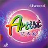 61second Artist Long Pips-Out Table Tennis (Ping Pong) Rubber with Sponge (red, 0.8) view 2