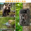Agitato Professional Game & Trail Camera, 64MP 1296P MP4 Video Deer Cam 0.1S Trigger 100ft Night Vision Motion Activated Waterproof IP66 for Outdoor Wildlife Hunting & Home Farmlalnd Surveillance view 2