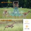 Agitato Professional Game & Trail Camera, 64MP 1296P MP4 Video Deer Cam 0.1S Trigger 100ft Night Vision Motion Activated Waterproof IP66 for Outdoor Wildlife Hunting & Home Farmlalnd Surveillance view 3