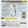 Owner JS-39 Jigger Medium Blue Chaser No.12330#11/0 view 2