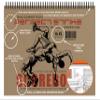 Perfect Strike Wrestling Scorebook with Rules and Scoring Instructions : Heavy Duty. Meets and Tournaments. TS-15-FS-H. (5 Book Value Pack) view 4