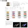 TackleHouse TSNA6.5 Spoon Twinkle Spoon NA 2.0 inches (50 mm), 0.2 oz (6.5 g), Ayu (Silver Plated) #05 Lure view 2