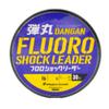 Majorcraft DFL-5-20lb Shock leader 20 view 3