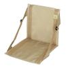 Captain Stag Zabton Folding Chair Mat, FD Chair Mat, Khaki, Monte view 1