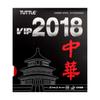 Tuttle VIP 2018 Super Light Tacky 40+ Table Tennis Rubber Ping Pong Sponge Tenis De Mesa (Red 2.2mm) view 2