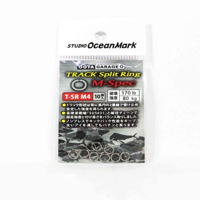 Studio Ocean mark Track Split Rings Size M-Spec M4 (9668)
