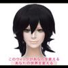 CaseEden Cosplay Wig, Giyu Tomioka, Giyu Tomioka, Water Column, Black, Black Hair, White Melce Wig Net, Set of 2 view 2