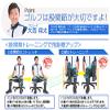 Asahi Golf GT-1901 Swing Practice Machine, GOL Training, Golf Training, Black, Soft view 2