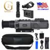 Day/Night Colorful Digital Night Vision Scope w/Video Rec (NVR-10) view 4