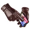 Men's Winter PU Touch Screen Warm Riding Business Leisure Washed Leather Gloves (Brown) view 3