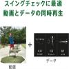 Sony SSE-GL1 Smart Golf Sensor, Black view 3