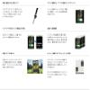 Sony SSE-GL1 Smart Golf Sensor, Black view 4