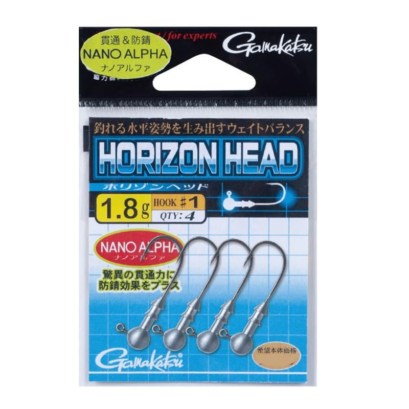 Gamakatsu Horizon Head #2-2.6g