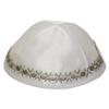 Majestic Giftware Lightweight White Satin Kippah with Silver Embroidered Trim - Yarmulkah for Boys - 4 Part view 1