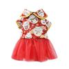 balacoo 1pc Chinese Style Pet Costume Stylish Autumn Winter Clothes for Dogs and Cats Warm Dress for Festivals Special Occasions and Outdoor Activities view 1