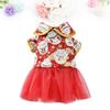 balacoo 1pc Chinese Style Pet Costume Stylish Autumn Winter Clothes for Dogs and Cats Warm Dress for Festivals Special Occasions and Outdoor Activities view 2