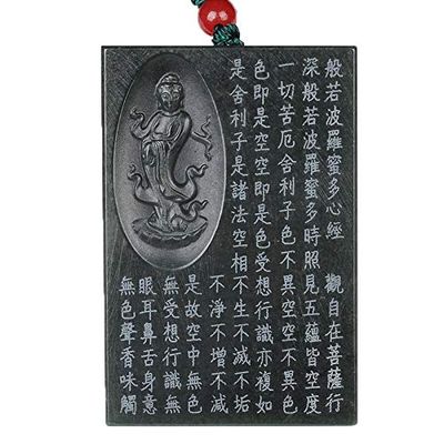 Hotan Jade Sapphire Guanyin Pendant Male Prajna Paramita Heart Sutra Necklace
