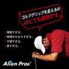 Alien Pros Golf Grip Wrapping Tapes (3-Pack) - Innovative Golf Club Grip Solution - Enjoy a Fresh New Grip Feel in Less Than 1 Minute (3-Pack, Fire) view 2