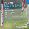 Alien Pros Golf Grip Wrapping Tapes (3-Pack) - Innovative Golf Club Grip Solution - Enjoy a Fresh New Grip Feel in Less Than 1 Minute (3-Pack, Fire) view 4