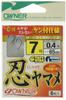 Owner 46598 46598 Hand Rolled Shinobu Yamame 4-0.3 view 1