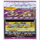 Gamakatsu AY130 10-3 T1 Adhesion Flyer with 2 Pieces, Ayu Musou Flyer