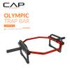 CAP Barbell Olympic Trap Bar, Hex Bar, Shrug Bar, Deadlift Bar, Red , 50" view 2