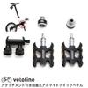 Vlo Line 86955-0199 Quick Detachable Pedal with Attachment, Ideal for Wheels view 2