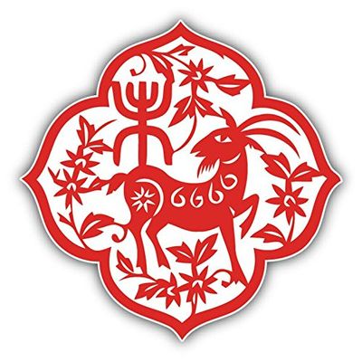 Sheep Chinese Zodiac Sign Sticker Decal Design