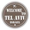 Zirni Welcome to Tel Aviv Israel Travel Rubber Stamp Sticker Decal Design