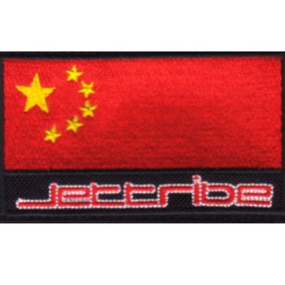 Embroidered Country Flag Patch | Hook & Loop 2.5" x 4" | Jettribe PWC Vest Accessories