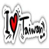 Zirni I Love Taiwan Travel Slogan Sticker Decal Design
