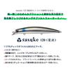 AMS Design (Ima) Sasuke 120 Ripped Wave (Sasuke Pink) Pink & Pink #RP233 view 2
