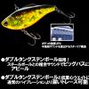 Yo-Zuri R1378-NBG: Hardcore Vibe 75S 75Mm 3", Natural Bluegill view 3