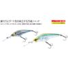 Yo-Zuri R1367-MGSA Hardcore Shad 75Sf 75Mm 3" view 2