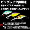 Yo-Zuri R1375-PUCL: Hardcore Crank 2+ 65F 60Mm 2-3/8", Purple Back Chartreuse view 2