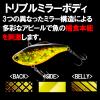 Yo-Zuri R1378-GSPS: Hardcore Vibe 75S 75Mm 3", Ghost Pearl Shad view 4