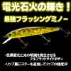 Yo-Zuri R1362-MGSA Hardcore Minnow Flat 110Sp 110Mm 4-3/8" view 2