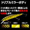 Yo-Zuri R1358-MGSA Hardcore Minnow Flat 70Sp 70Mm 2-3/4" view 4