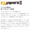Majorcraft JPTG-40L080LIVEIWASHIUV Jigpara TG LIVEBAIT 40g view 3