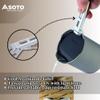 SOTO SOD-5202 Handle Lifter or Pot Grabber - Lightweight Micro Lifter, Compact Pot Gripper for Camping, Backpacking, Hiking, Trekking & Outdoor Cooking, Compatible SOD-520, SOD-521, SOD-522 view 4