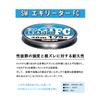 Sunline SaltiMate Squid Leader FC 98.4 ft (30 m), No. 1.5 view 2