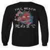 0248. Demon Graphic Traditional Japanese Till Death Anime Aesthetics Society Men's Long Sleeve t Shirt (Black, X-Large) view 3