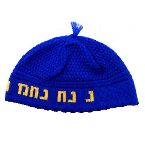 SUPER STAM Frik Kippah Na nach nachman 24cm- (Blue)