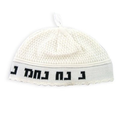 SUPER STAM Frik Kippah Na nach nachman 24cm- (White)